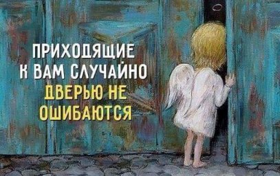Мудрые мысли